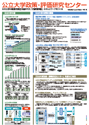 130824_jaquahe_poster