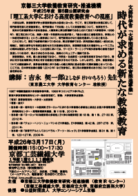 案内ちらし
