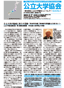 Vol9No1