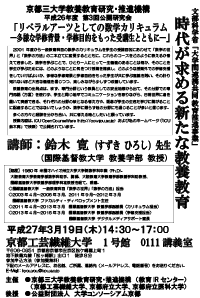 820611397b2345aa4a43658675532d16