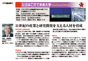 kouritsu2016-03s
