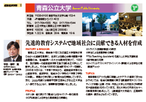 kouritsu2016-07s