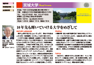 kouritsu2016-09s