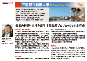 kouritsu2016-48s