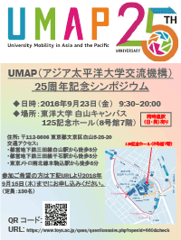 UMAP25