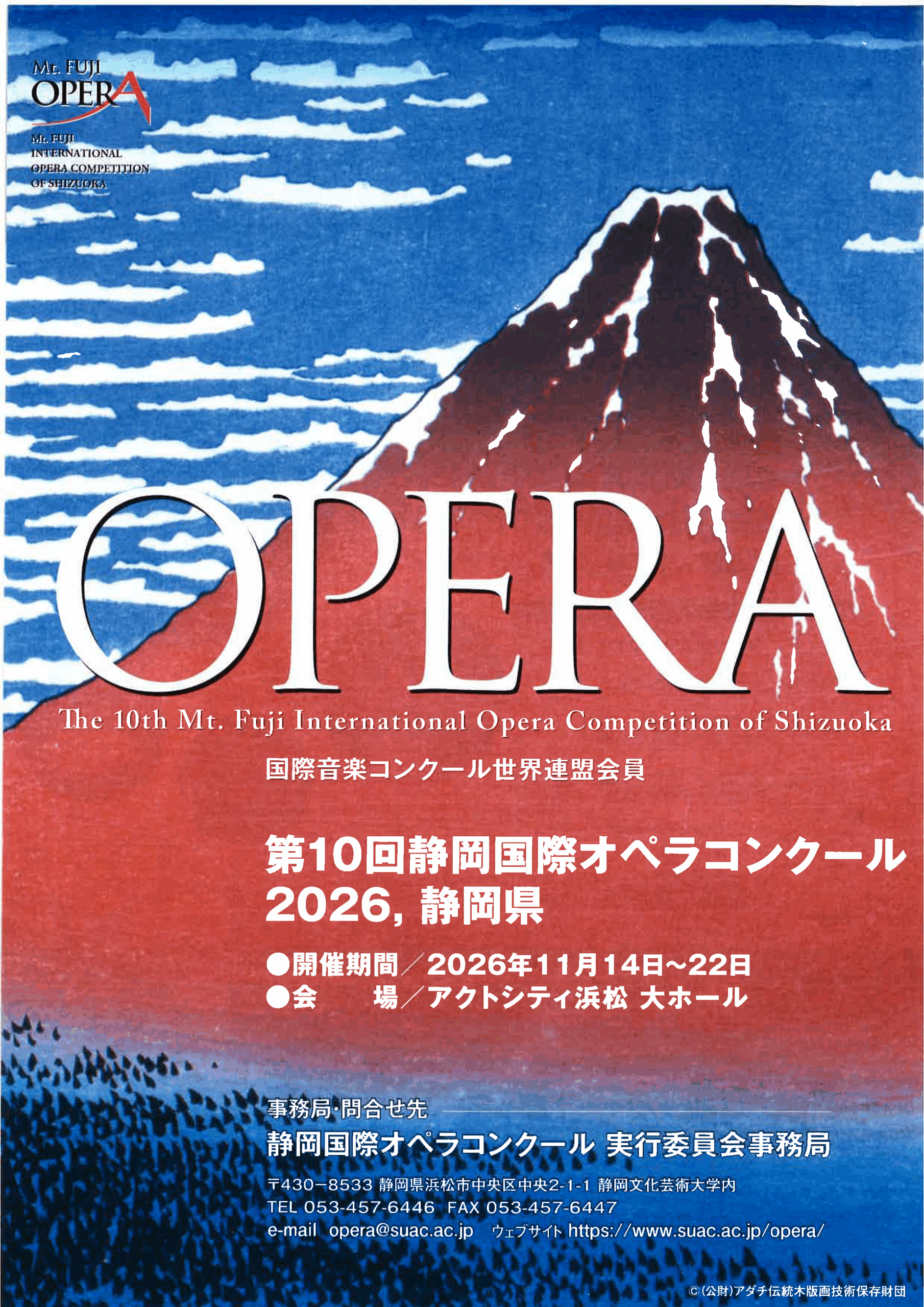 https://www.kodaikyo.org/wordpress/wp-content/uploads/2025/09/58a4c5aa41b2a530a8793ec0bdf15b08-scaled.png